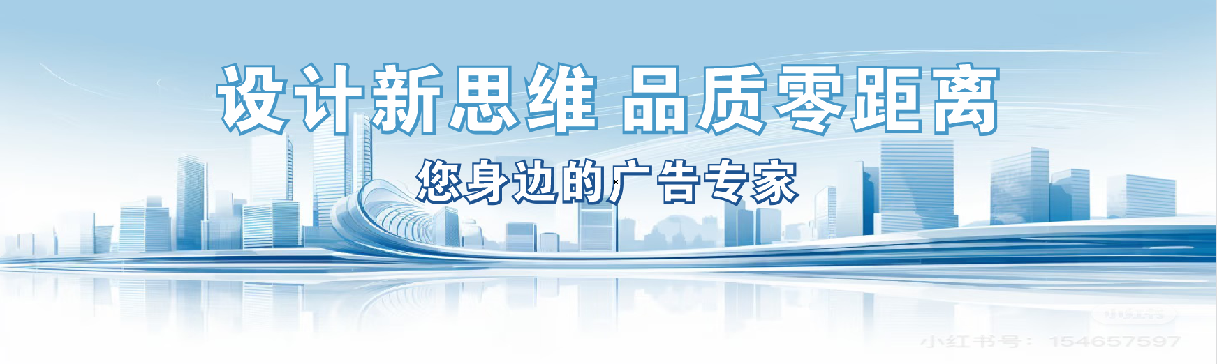 永嘉凯创传媒-全方位宣传渠道