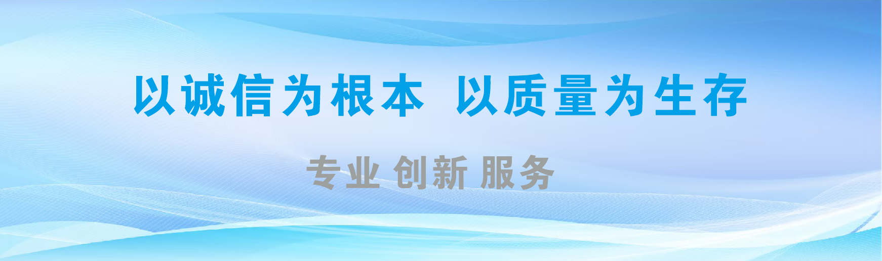 永嘉凯创传媒-全国户外广告发布商