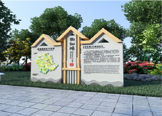 永嘉景区标识标牌设计要求。