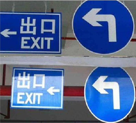 永嘉在日常生活中如何区分标识与标牌？