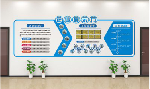 永嘉设计师必看的文化墙设计定律。
