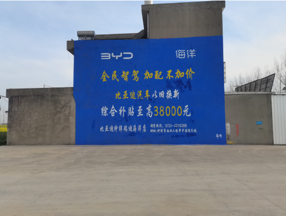 永嘉墙固是否有必要刷？