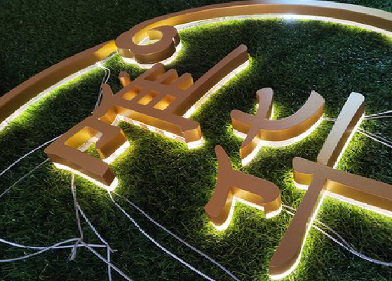 永嘉门头上的发光字你选对了吗？