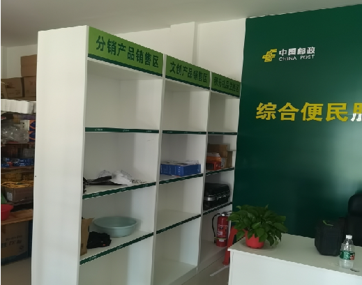 永嘉邮政快递点装修