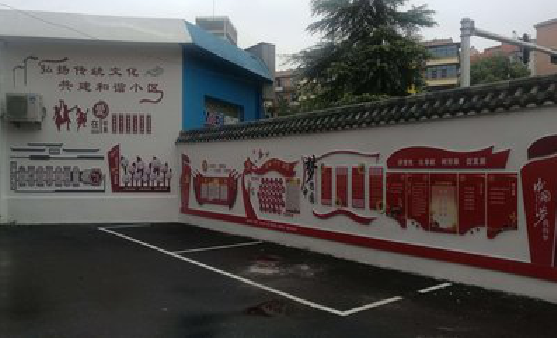 永嘉社区文化墙的创意设计。