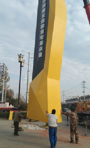 永嘉标识标牌的安装方法。