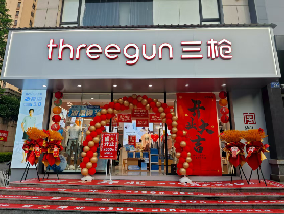 永嘉三枪连锁店装修