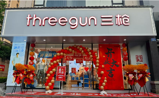 永嘉店面装修风格有哪几种及特点？