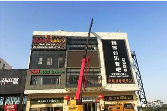 永嘉户外广告招牌设计制作。