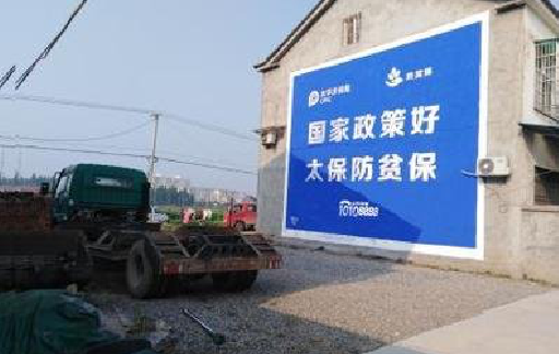 永嘉在城镇刷墙体广告会有效果吗？