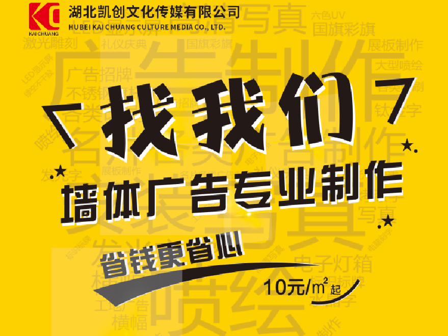 永嘉如何增加广告公司的业务量？