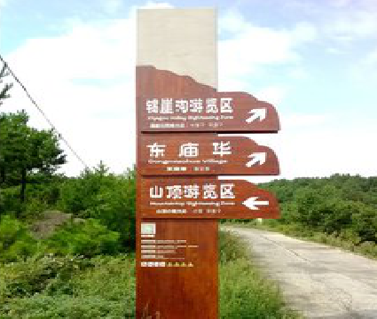 永嘉标识标牌制作验收标准有哪些？