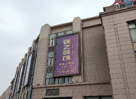 永嘉高空喷绘如何安装？