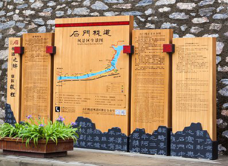 永嘉景区标识牌居然有这么多功能，让我来告诉你吧!