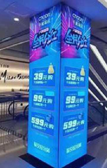 永嘉三面立柱灯箱如何制作？